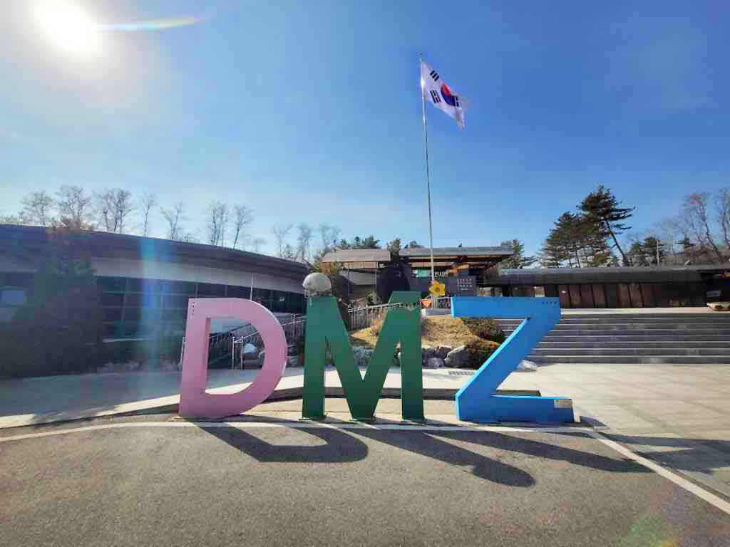 The South Korea DMZ at Imjingak Paju