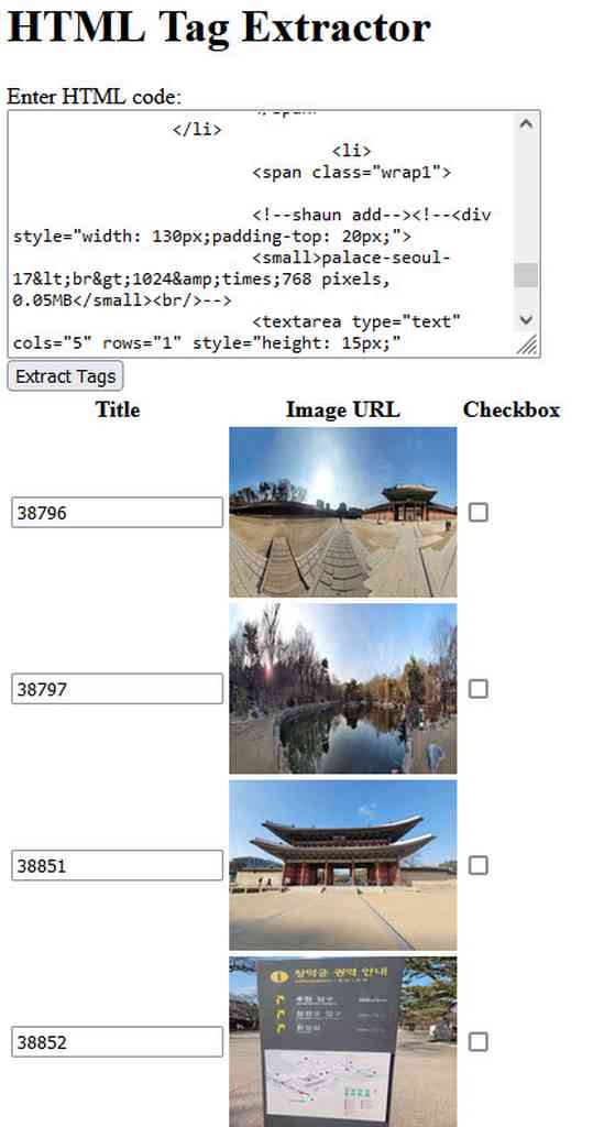 The final product (albeit some CSS styling would help!) a simple UI to caption my blog photographs in one UI for export